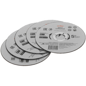 Диск отрезной Aceline CDM0220-5 5467801