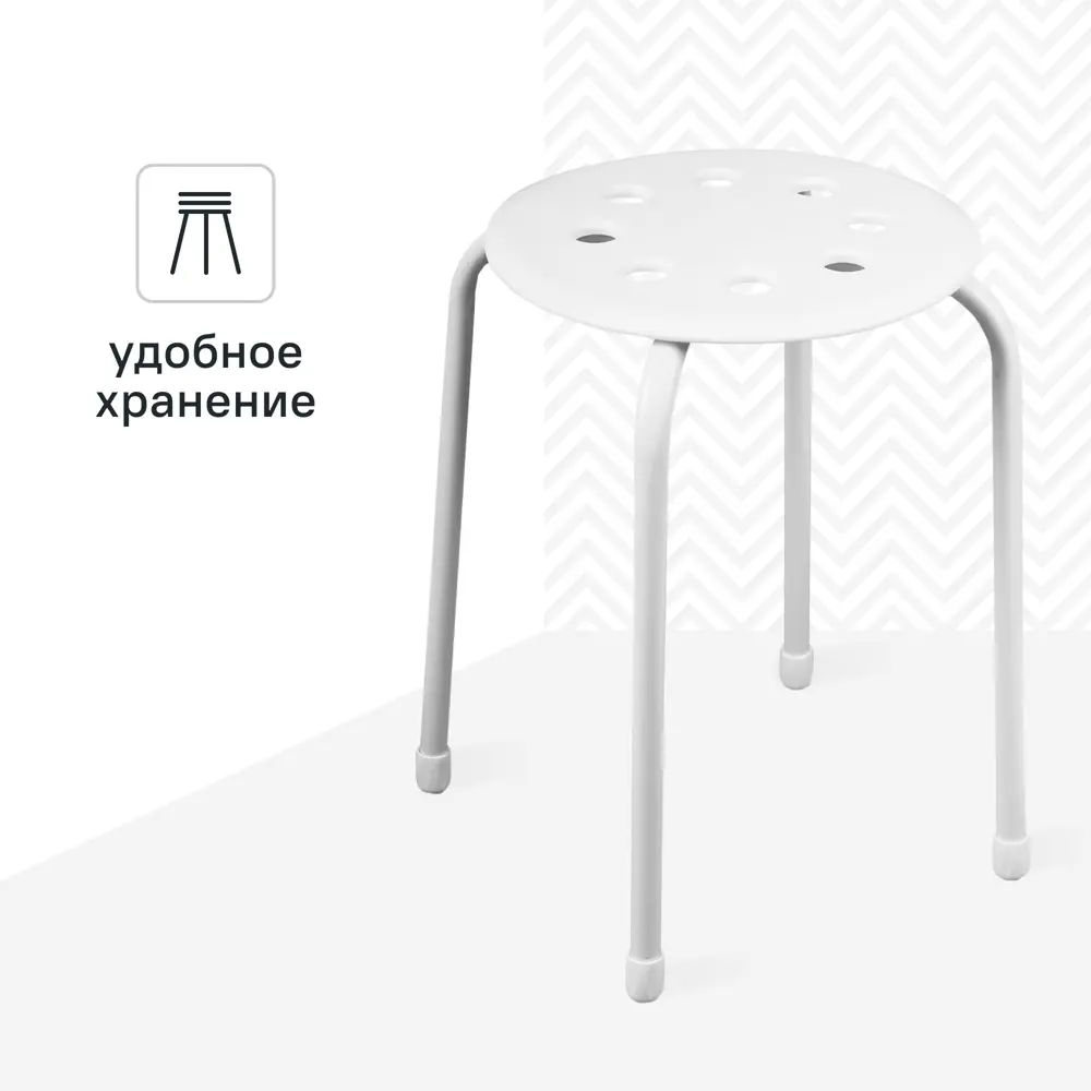 Табурет Nika ТП01 33x46x33 см ножки металл/сиденье пластик белый STLM-2124679