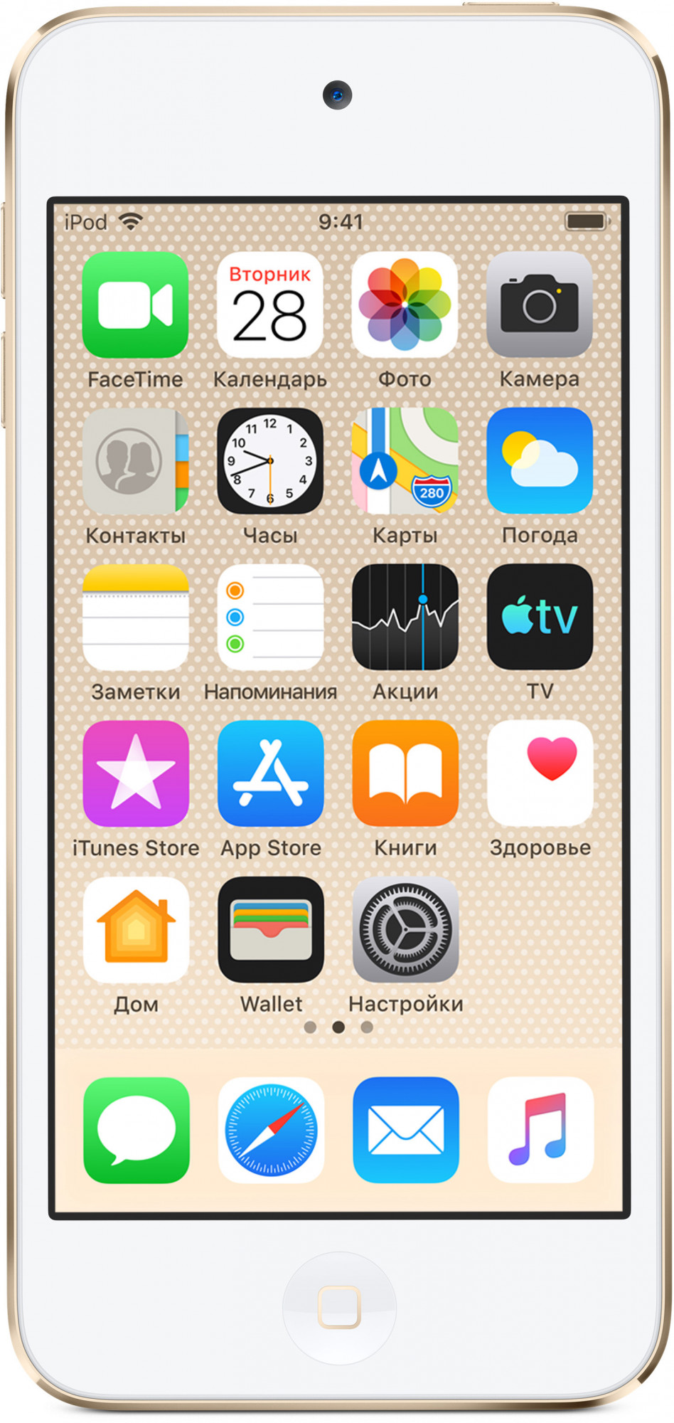 MVJ92RU/A ipod touch 256gb - gold Apple Santreyd 