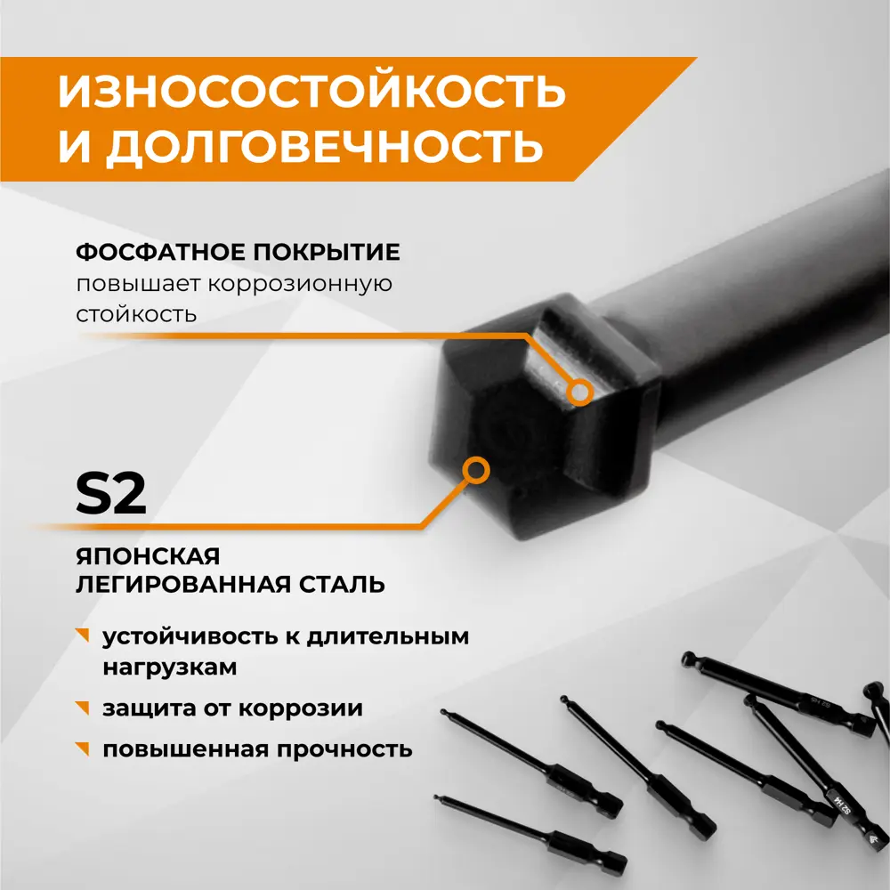 Набор бит Rage HEX 303258, 8 шт STLM-2178932 - Вид №5