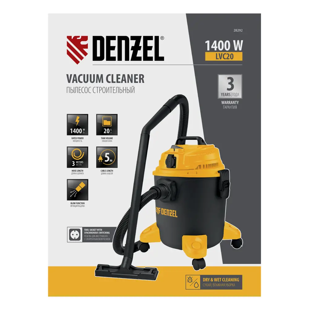 Строительный пылесос DENZEL LVC20 для сухой и влажной уборки с HEPA-фильтром 88659604 STLM-0849076 - Вид №12