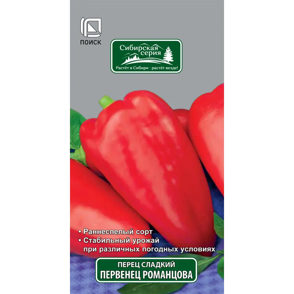 Семена перца сладкого «Первенец Романцова» от ПОИСК - ранний урожайный сорт 83123866 STLM-0963855