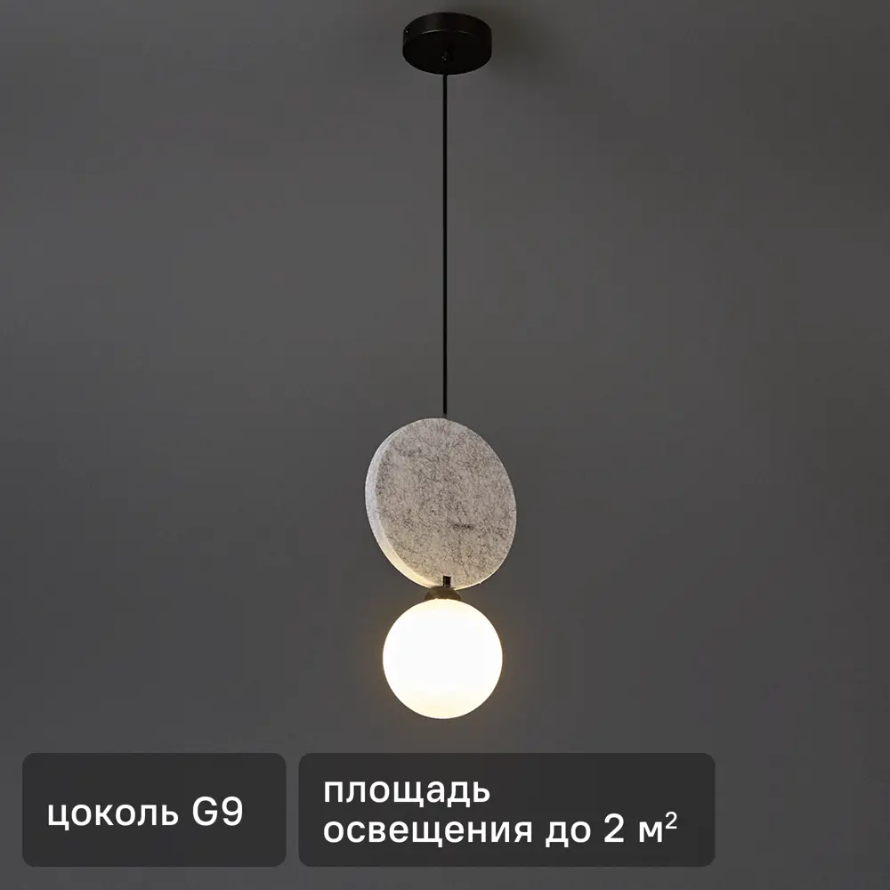 Freya Candy - подвесной светильник с регулируемой высотой для современного интерьера 89411502 STLM-1568034