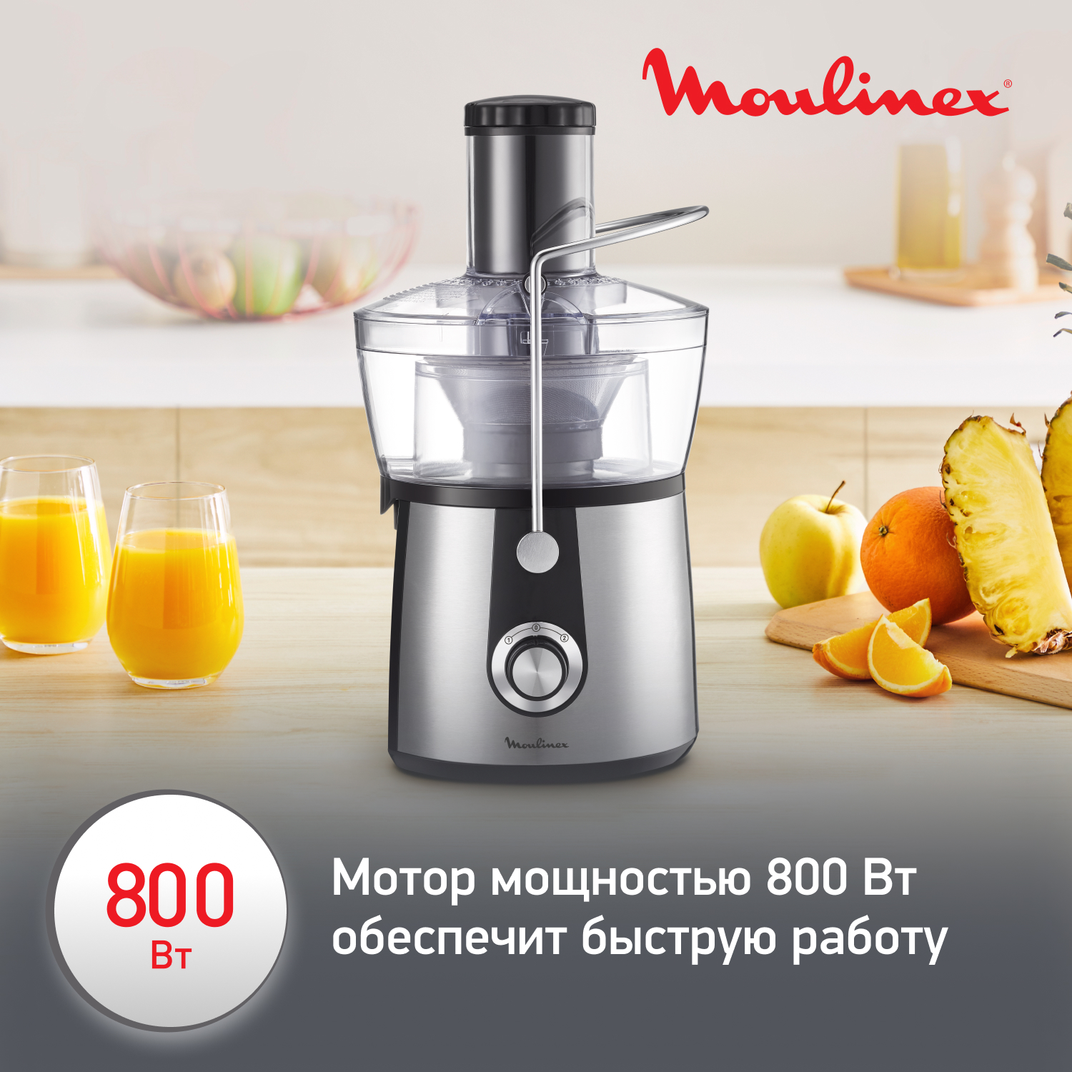 1223801 Соковыжималка электрическая Moulinex Juice Express JU550D10 серебристый STDN-0136809 - Вид №14