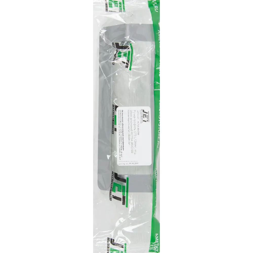 84534440 Ручка-профиль мебельная CТ3 124 мм сталь цвет серый STLM-1010111 Jet  - Вид №4