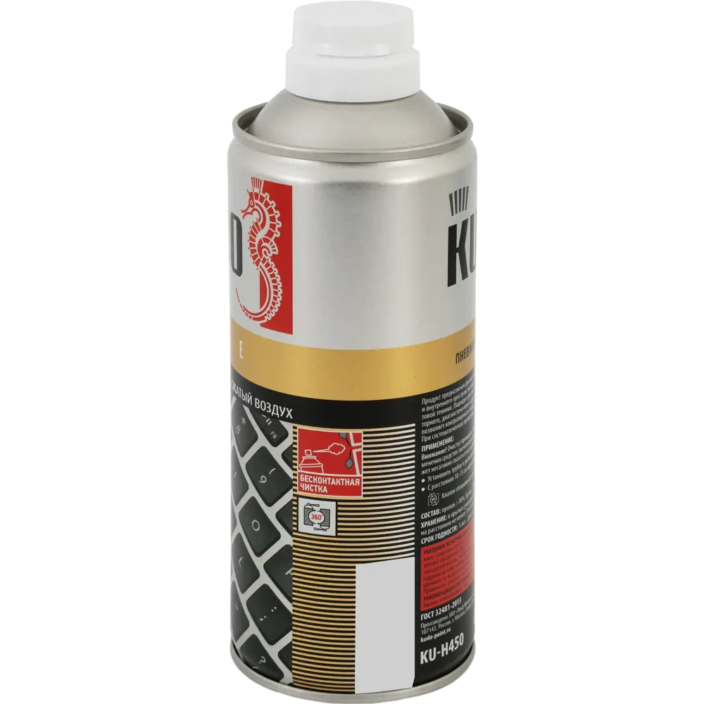 Пневмоочиститель KUDO для деликатной техники 520 мл 82491864 STLM-0859342 - Вид №2