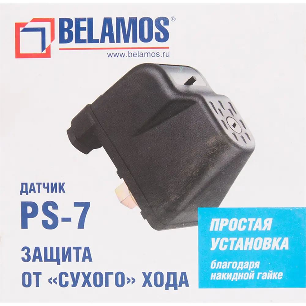 Santreyd PS-07: Реле защиты насосов от сухого хода 82569204 STLM-0030235 - Вид №3