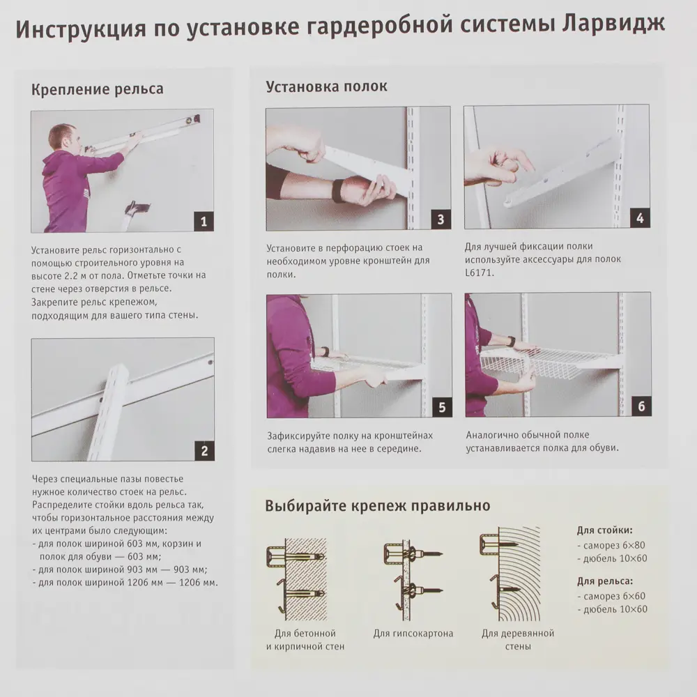 Larvij Двухъярусная выдвижная полка для обуви с системой хранения 81959744 STLM-0015391 - Вид №2