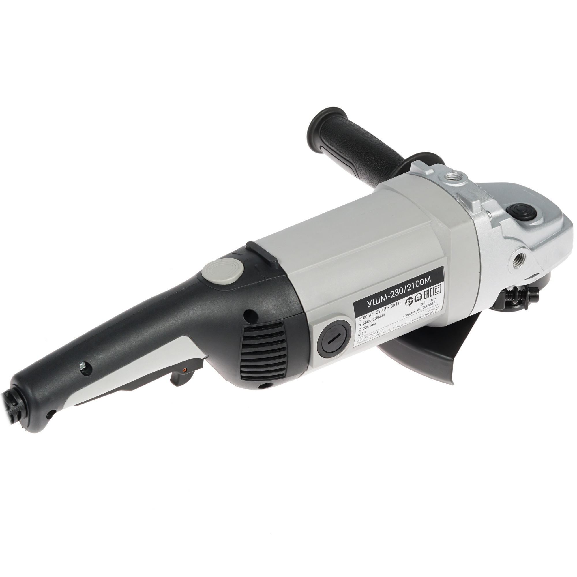 Углошлифовальная машина (УШМ) Интерскол УШМ-230/2100М 8115323 STDN-0045555 - Вид №1