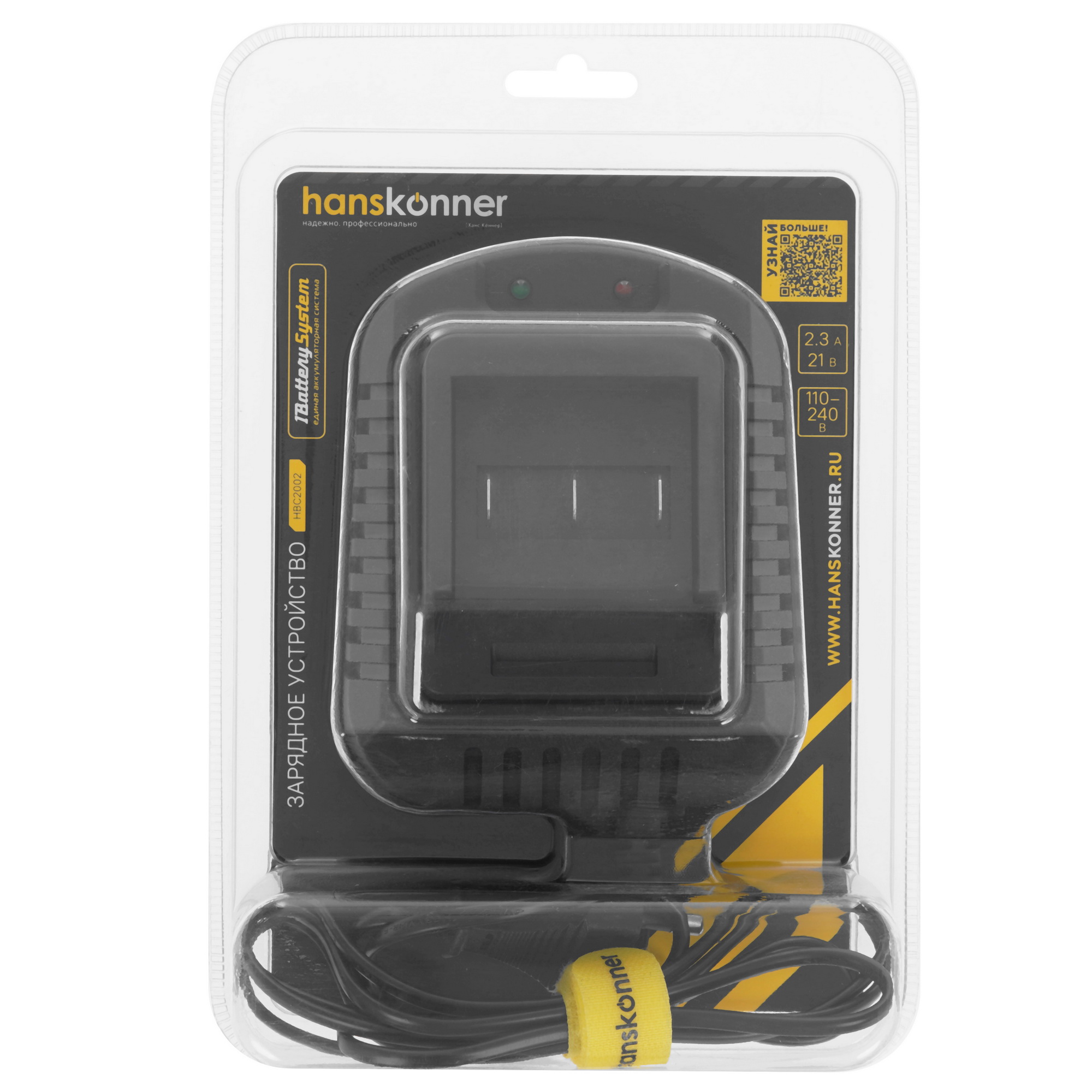 Зарядное устройство Hanskonner HBC2002 1BatterySystem 18V 9087612 STDN-0137474