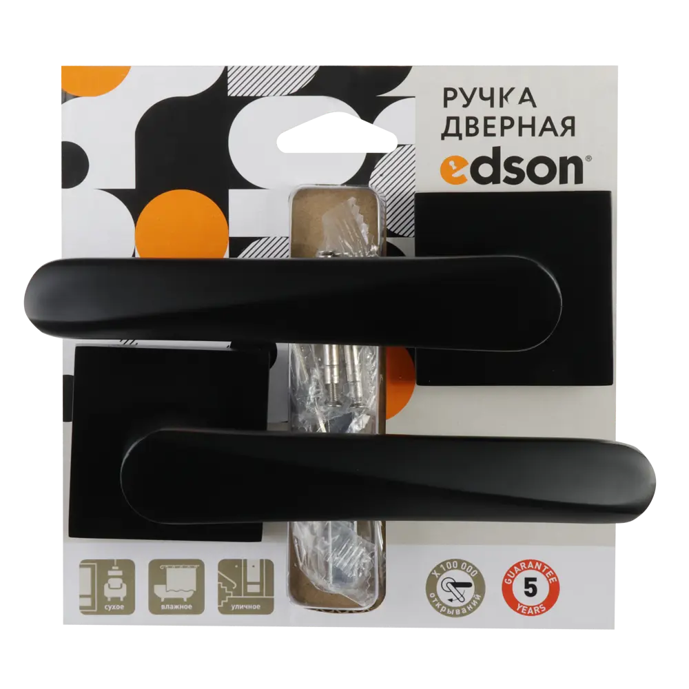Дверные ручки Edson EDS-122B-Q2 — элегантный чёрный алюминий 85170397 STLM-0059393 - Вид №2