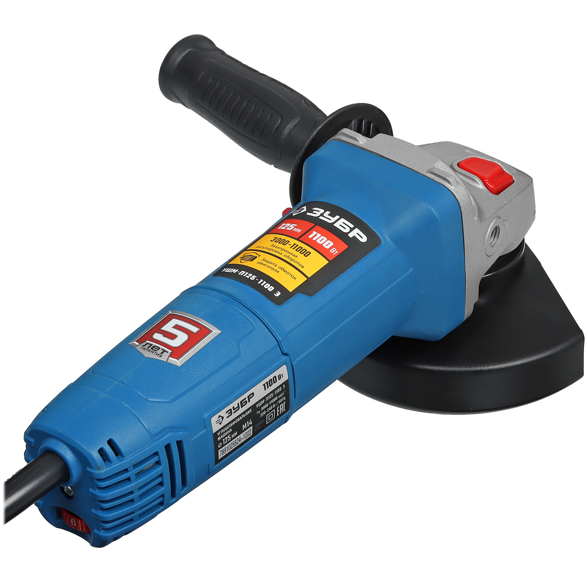 Углошлифовальная машина (УШМ) Зубр УШМ-П125-1100 Э 5451702 STDN-0149417 - Вид №1