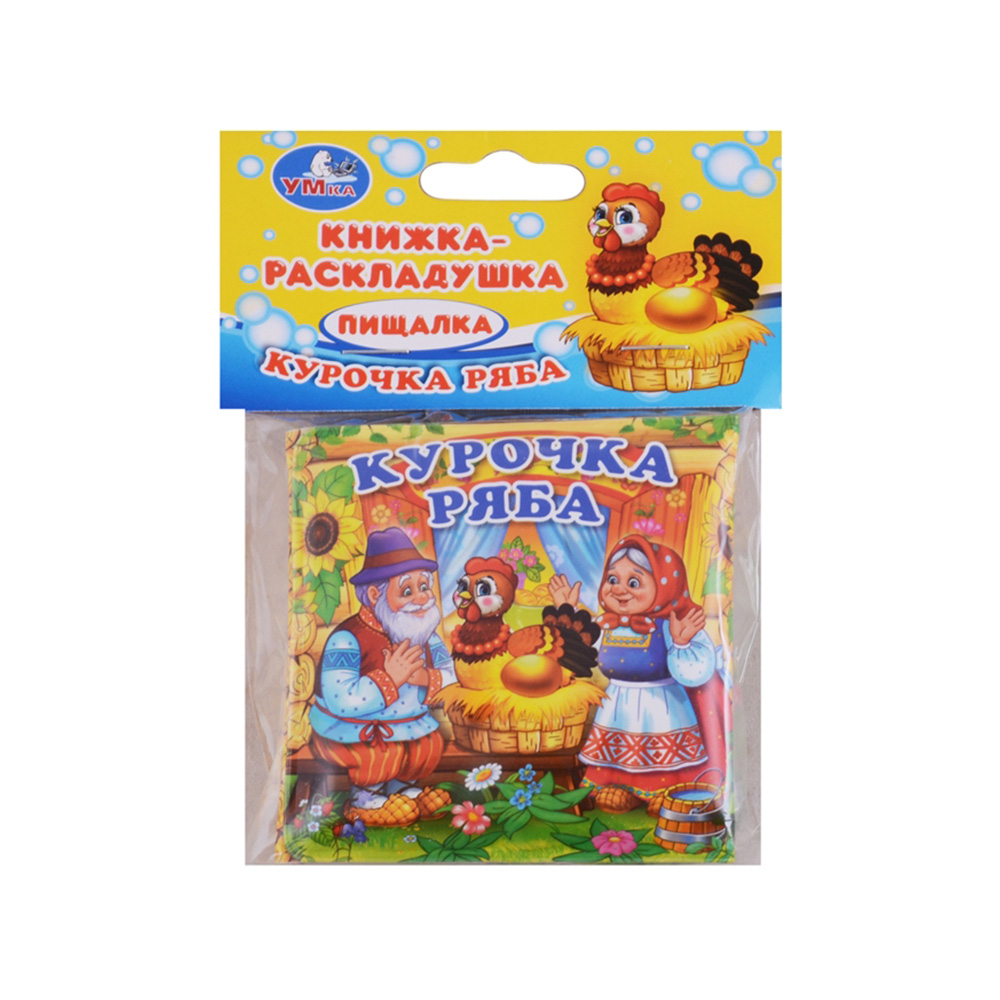 224178 "Умка" Книга-раскладушка для ванны Р "Курочка Ряба" Santreyd 