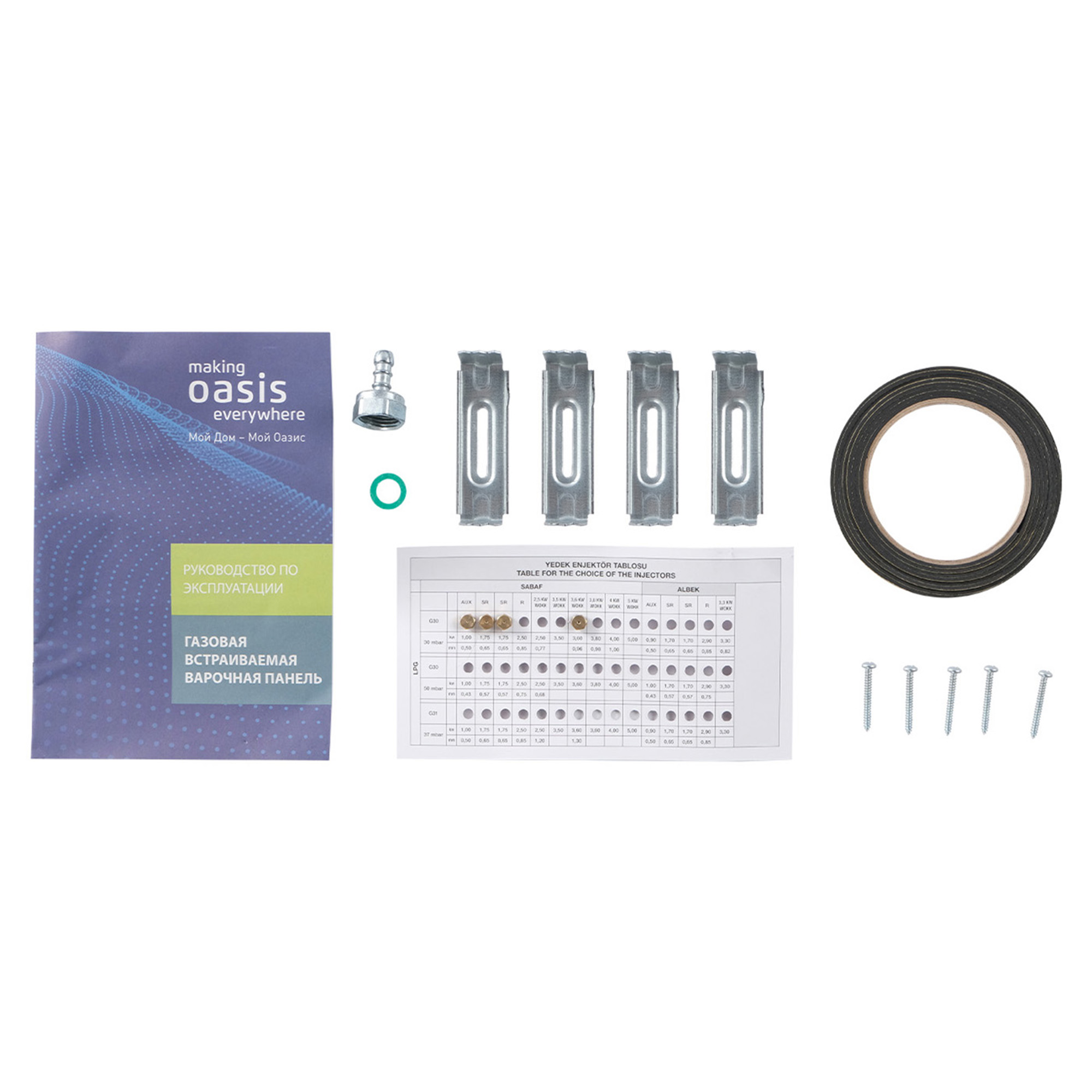 9161128 Газовая варочная поверхность Oasis P-MSB STDN-0129881 - Вид №7