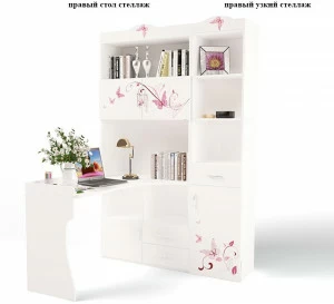 Стол-стеллаж ABC-KING Фея правый со стразами сваровски