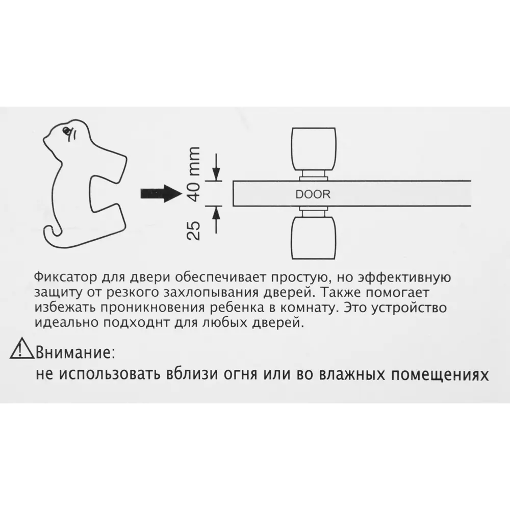 Фиксатор для двери «Кошка» TCWA-020, изолон, цвет розовый Santreyd STLM-2138606 - Вид №2