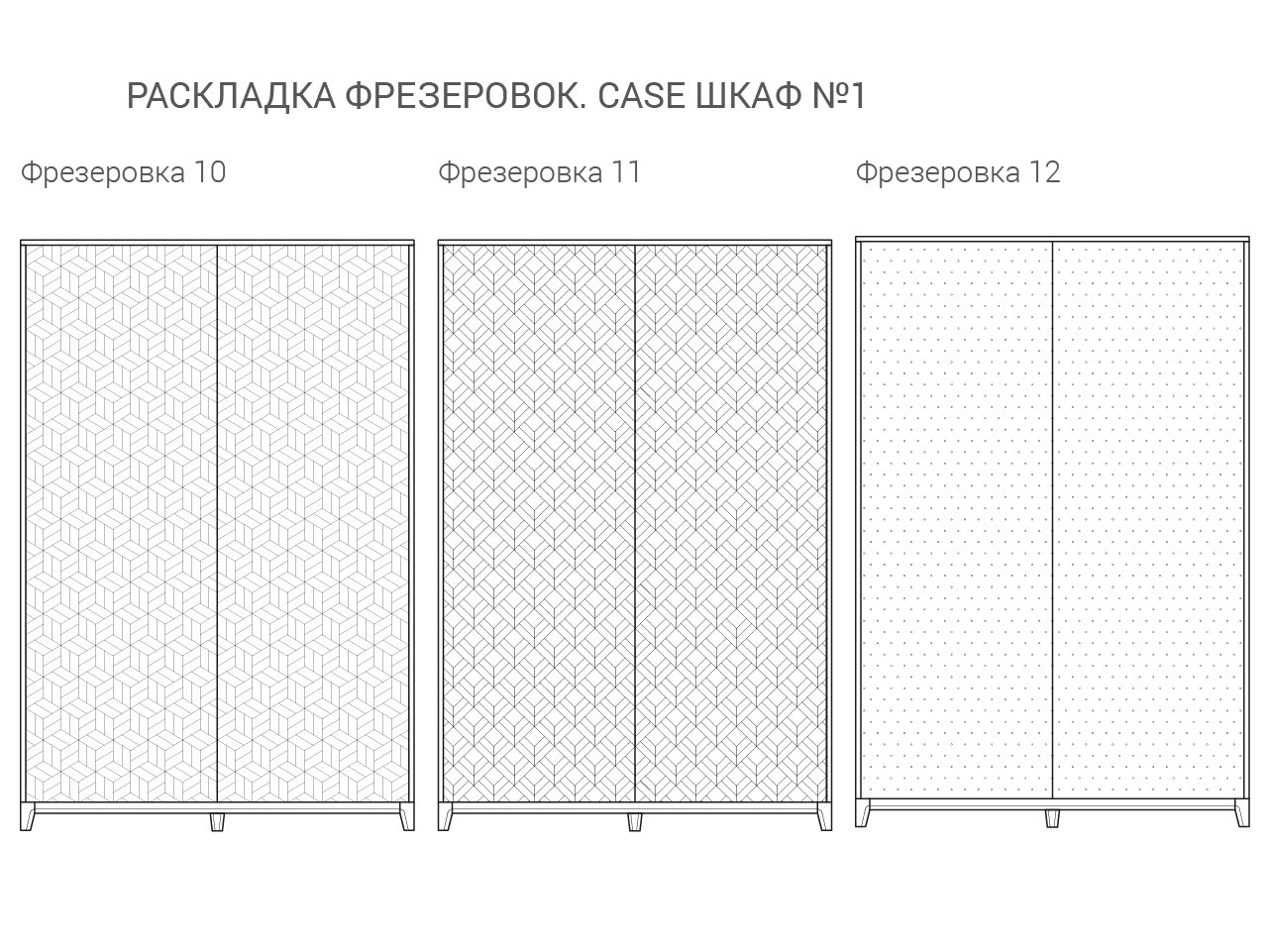 Шкаф распашной двухдверный бежевый Case THE IDEA  210356 Бежевый  - Вид №11