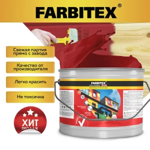 90743705 Эмаль алкидная FARBITEX 4300001740 цвет терракотовый 5 кг STLM-0854615