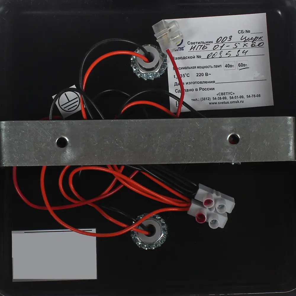 Люстра потолочная «Циркон 003», 5 ламп, 18 м², цвет чёрный СВЕТУС STLM-2196072 - Вид №2