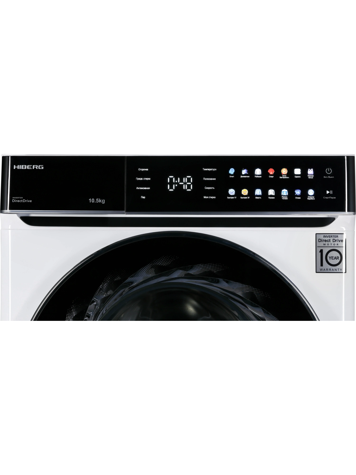 9238392 Стиральная машина HIBERG i-DDQ11 - 1014 W белый STDN-0103001 - Вид №9