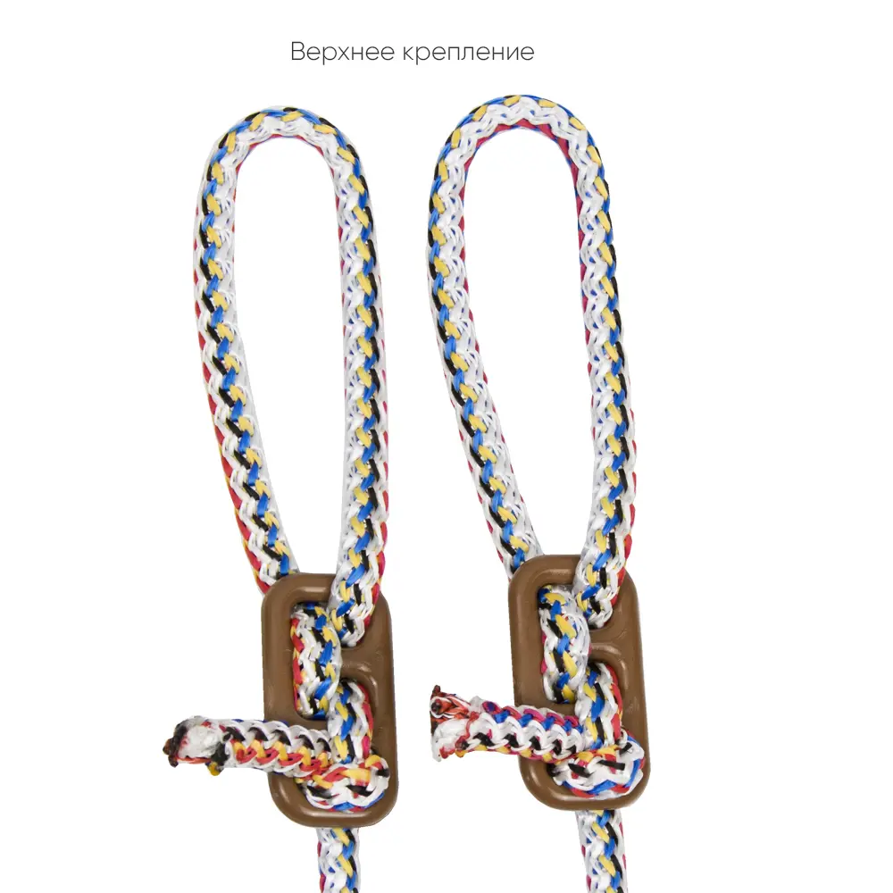 Santreyd Детские подвесные качели Лодочка с регулировкой высоты 86283633 STLM-0067608 - Вид №2
