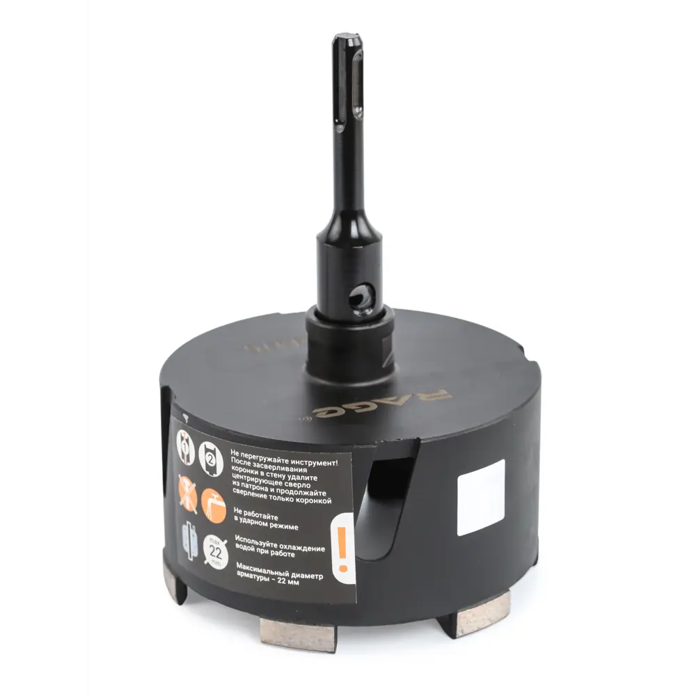 Алмазная коронка Rage для точного сверления бетона 122 мм 88664043 STLM-0840931 - Вид №2