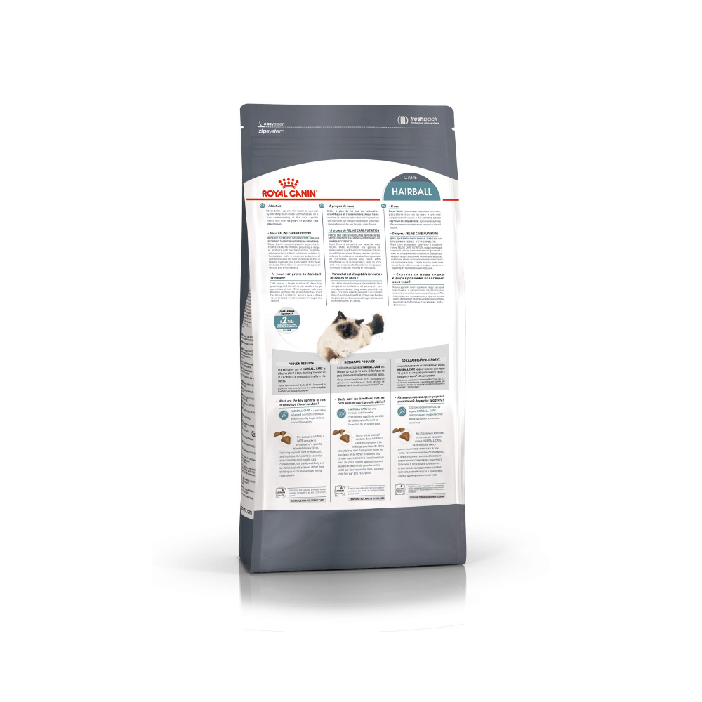 Т00008711 Корм для кошек Intense Hairball 34 для вывода шерсти из желудка сух. 2кг ROYAL CANIN  - Вид №2