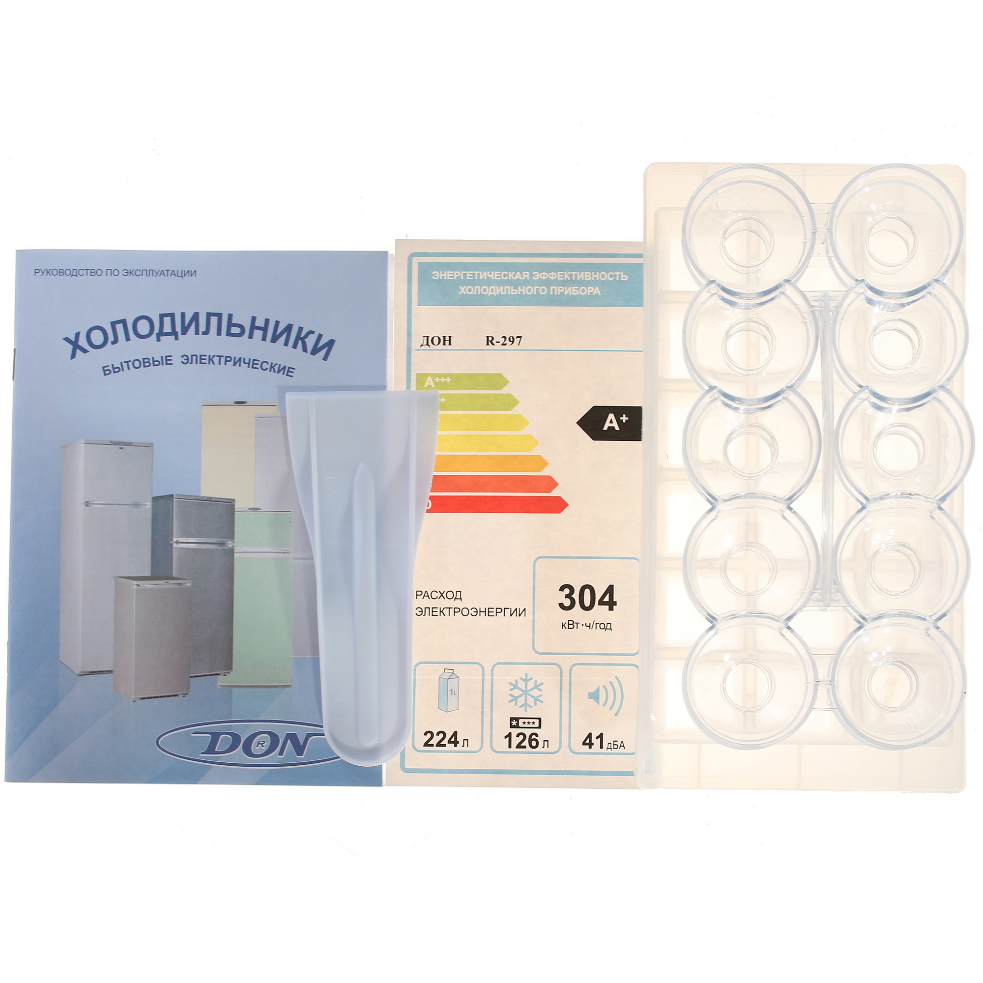 1229506 Холодильник с морозильником   DON R-297 G черный STDN-0095092 - Вид №7