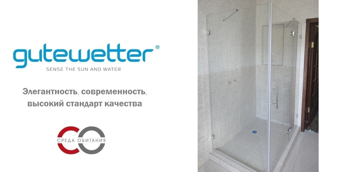 Душевая кабина 70-80/150-160 GK-003 GUTEWETTER LUX RECTAN 7080150160GK003 - Вид №1