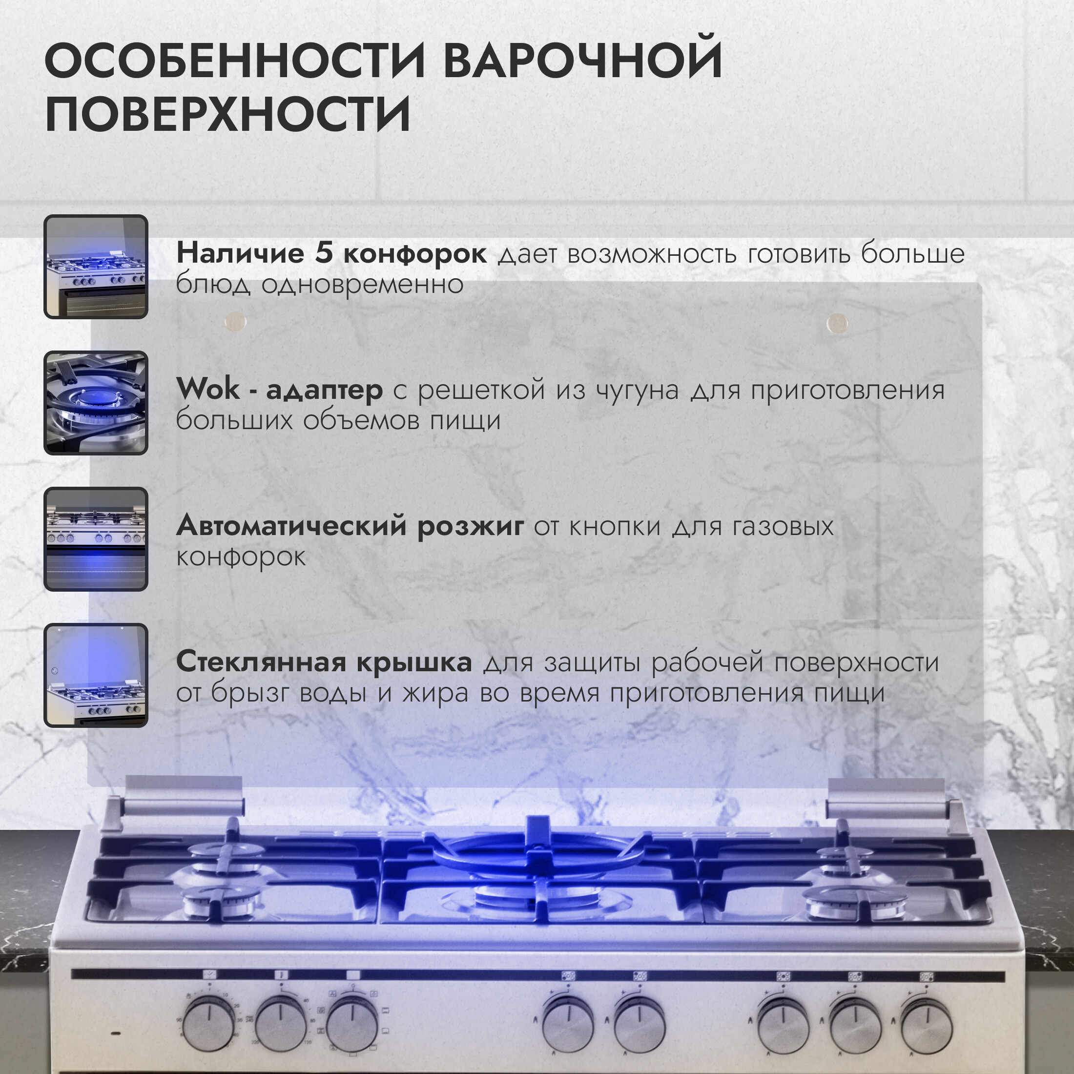 9140948 Комбинированная плита Delvento V96MR59057 бежевый STDN-0038009 - Вид №9