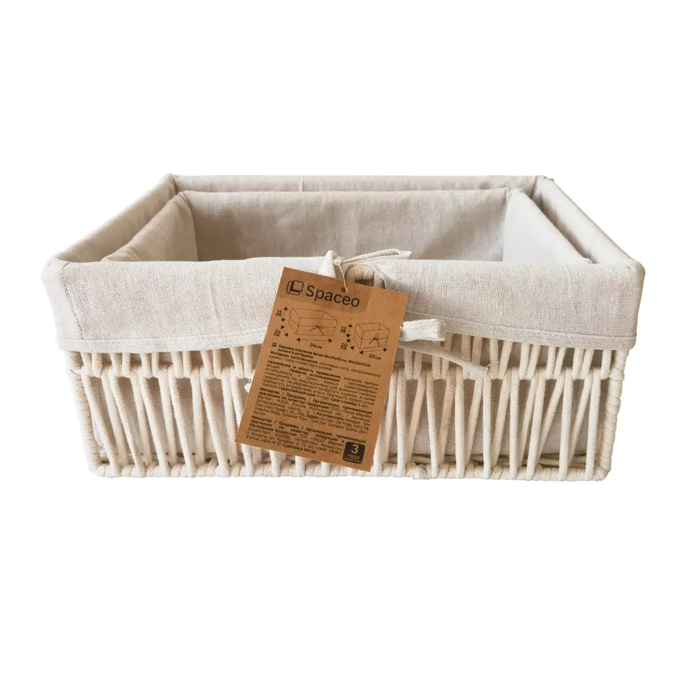 SPACEO Корзина для хранения из бумажной веревки с металлическим каркасом 89344359 Kub STLM-1099321 - Вид №4