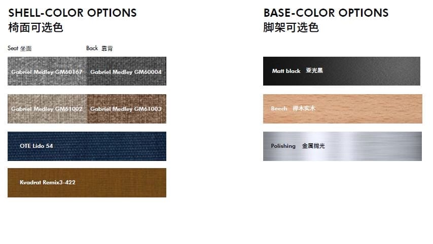 Тканевое кресло с стальным основанием Grado Design Beos ARCH-00087460 - Вид №22