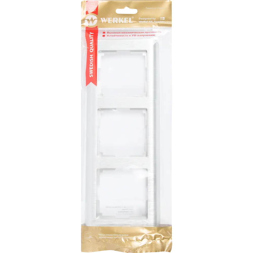 WERKEL Stream — декоративная рамка для трёх электроустановок в серебристом рифлении 82125385 STLM-0019714 - Вид №3