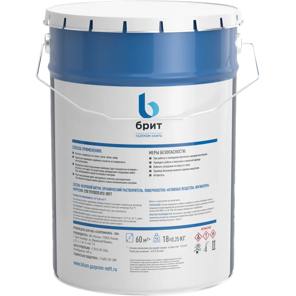 БРИТ Праймер битумный для надежной гидроизоляции поверхностей 18кг 82966163 Праймер-Р STLM-0038360 - Вид №1