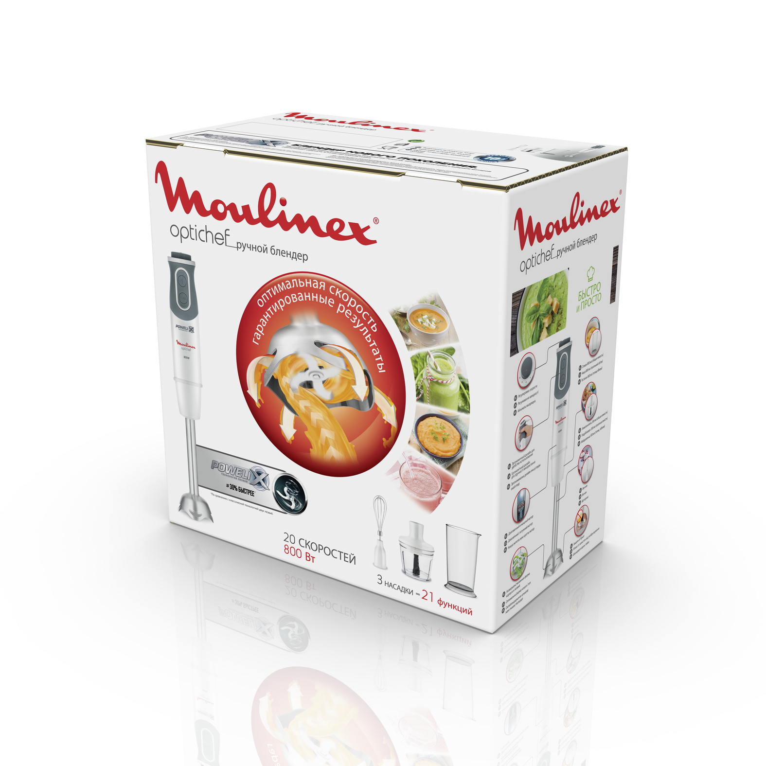 9145970 Блендер погружной Moulinex DD643132 белый STDN-0030163 - Вид №1