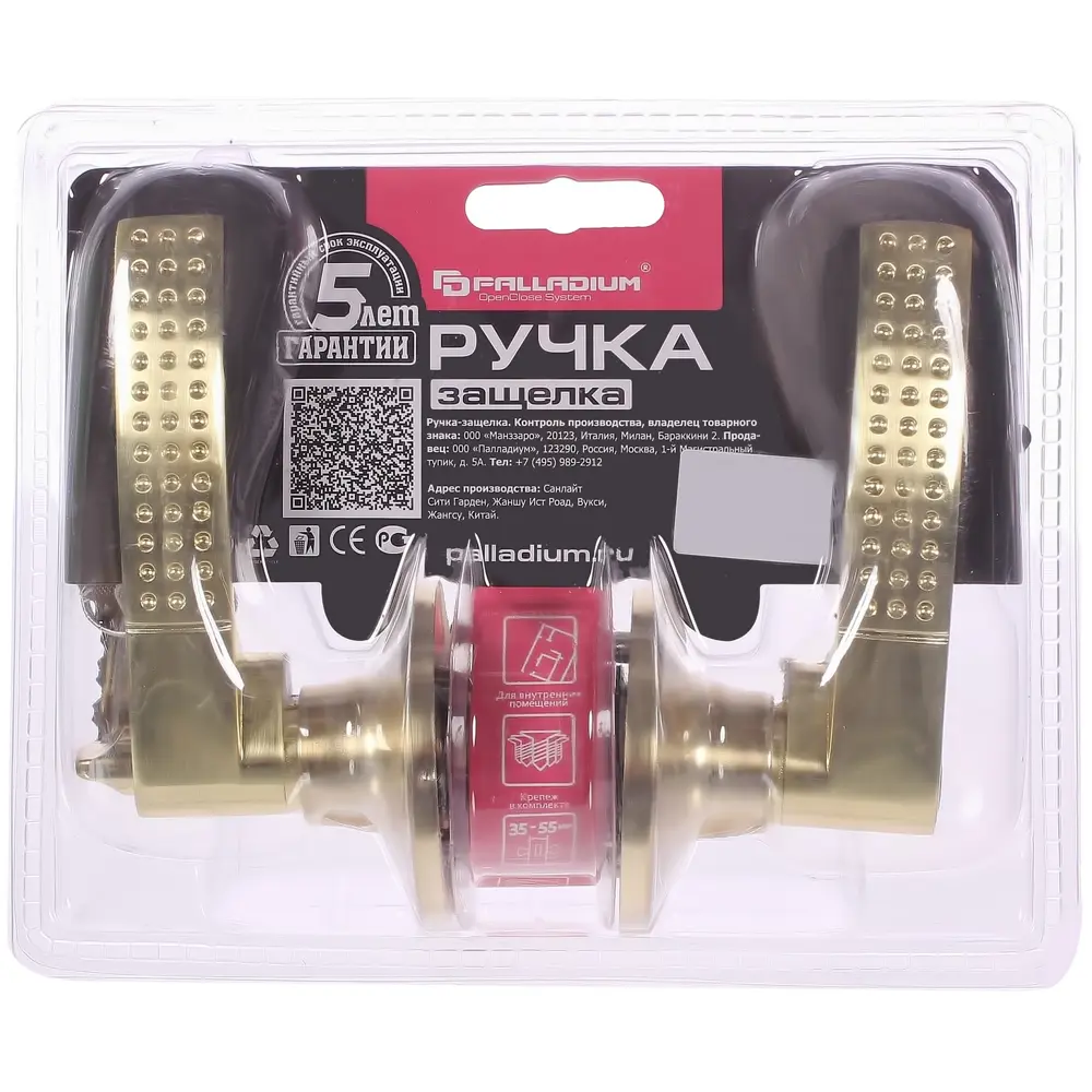 Ручка-защёлка Palladium 3903 SB ET, с ключом и фиксатором, ЦАМ, цвет матовая латунь STLM-2062604 - Вид №2