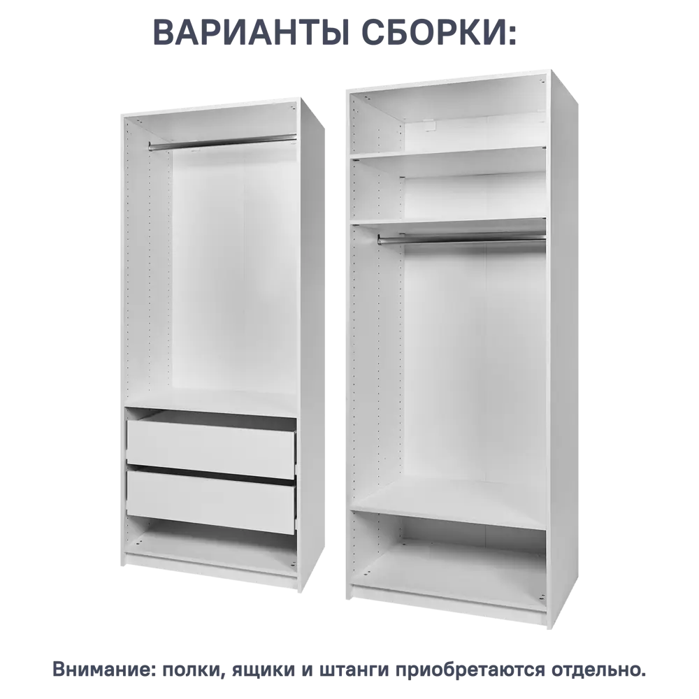 Каркас шкафа Santreyd Лион — модульная система для индивидуального хранения 88967134 STLM-1491675 - Вид №2