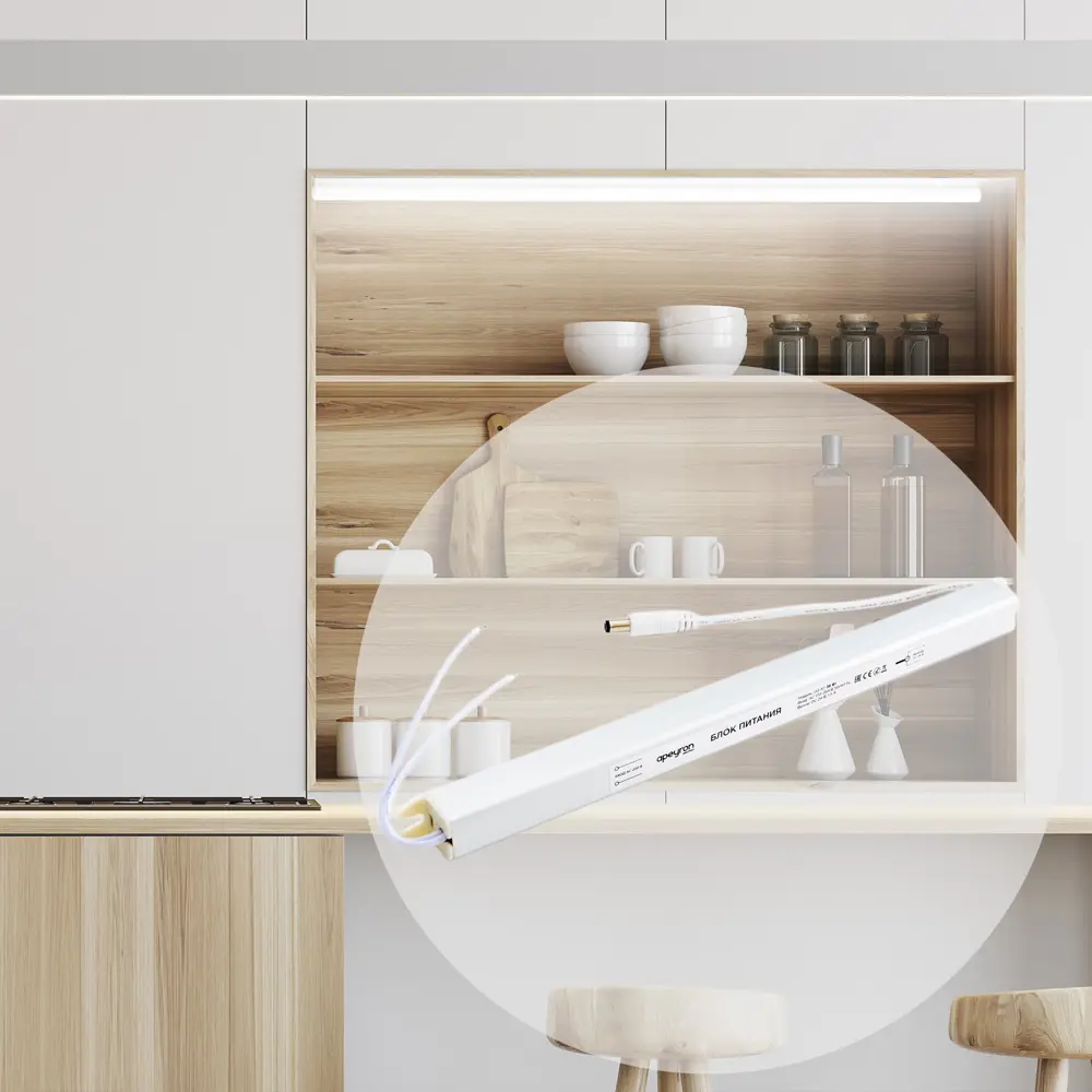 Блок питания Apeyron 24В 36Вт для светодиодного освещения 82704074 STLM-0034476 - Вид №8