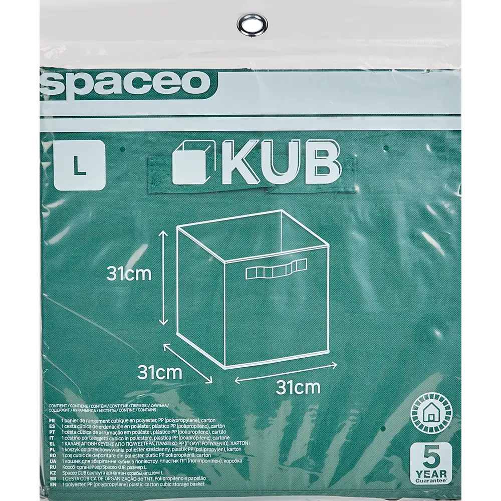 Короб Spaceo KUB для хранения без крышки 31×31×31 см 82658009 STLM-0032984 - Вид №9