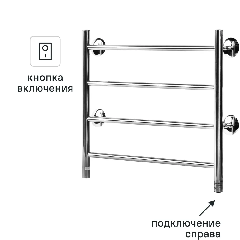 Полотенцесушитель электрический Equation Юна 500x450 мм 35 Вт лесенка цвет хром STLM-2166480