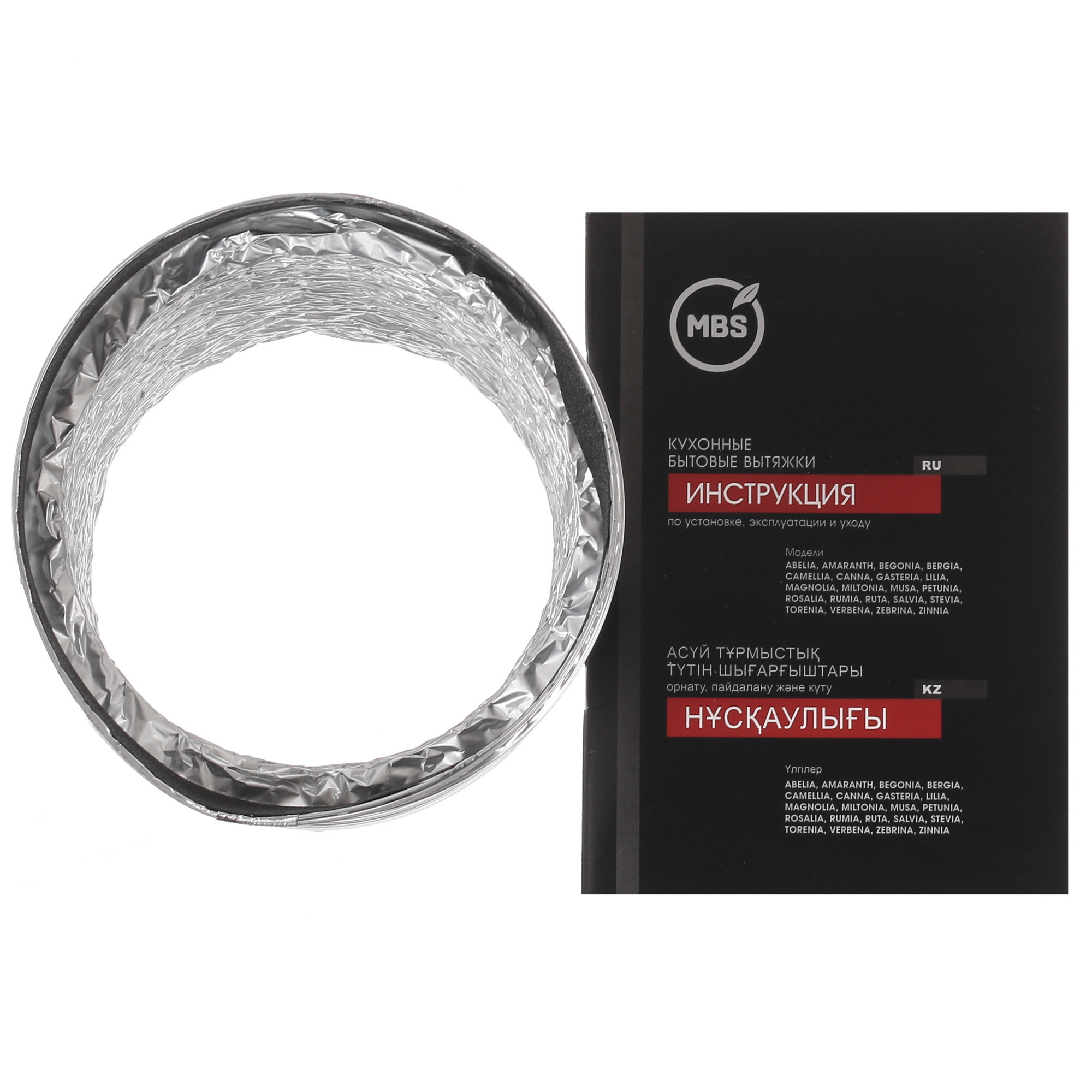 8130130 Вытяжка пристенная MBS LILIA 135 INOX серебристый STDN-0089337 - Вид №7