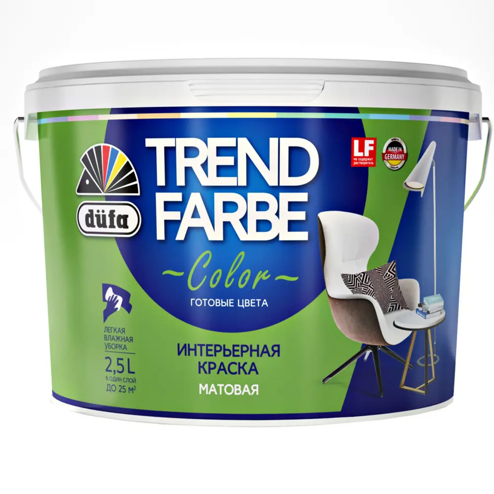 Краска для стен и потолков Trend Farbe цвет Зеленое яблоко 2.5 л 81970834 STLM-2149153 Dufa  - Вид №1