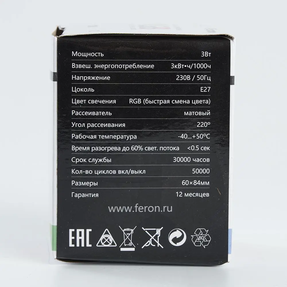 Лампа светодиодная Feron E27 LB-371 220 В 3 Вт шар регулируемый цвет света RGB STLM-2058435 - Вид №5