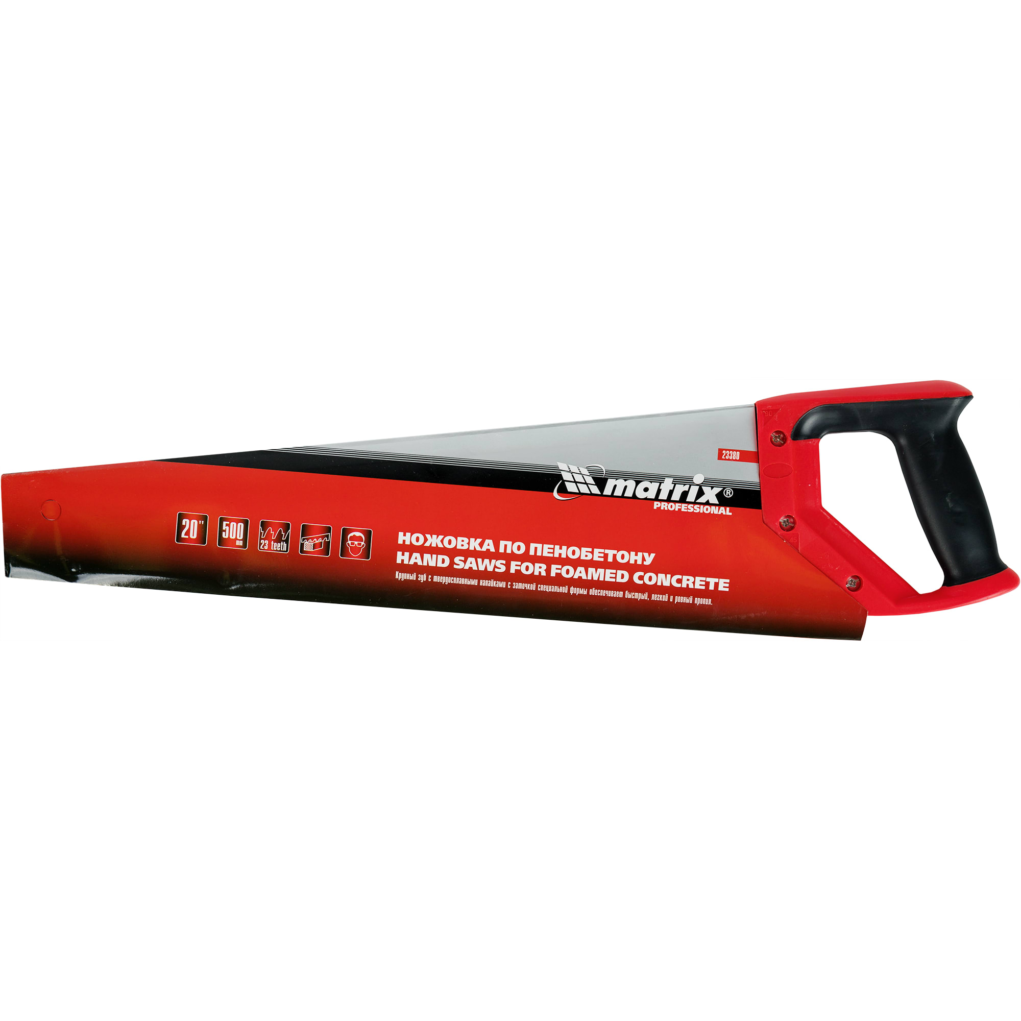 82309719 Ножовка по пенобетону Matrix, 500 мм Santreyd  - Вид №2