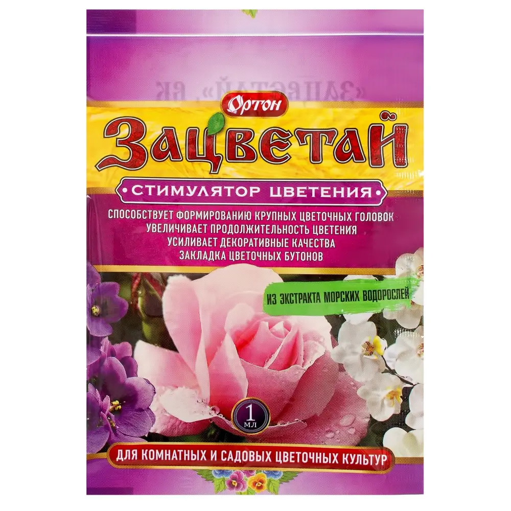 Стимулятор цветения «Зацветай», 1 мл 18869652 STLM-2011796 Santreyd 