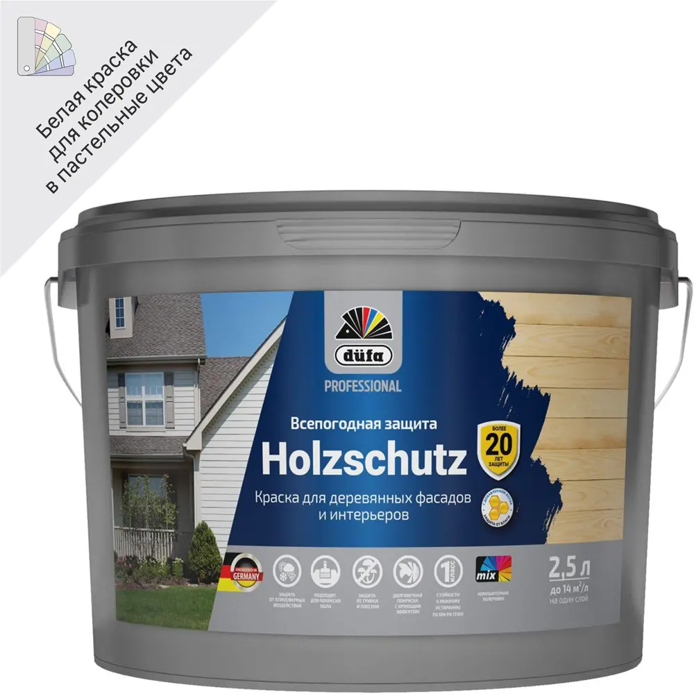 Dufa Pro Holzschutz - Фасадная краска для защиты дерева, белая матовая 2.5 л 86304980