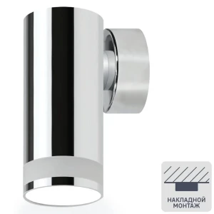 Светильник точечный накладной Ritter Arton 59956 2 GU10 цвет хром 83979057 STLM-2115936