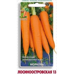 Морковь ПОИСК «Лосиноостровская 13» — сочные семена для богатого урожая 83227434