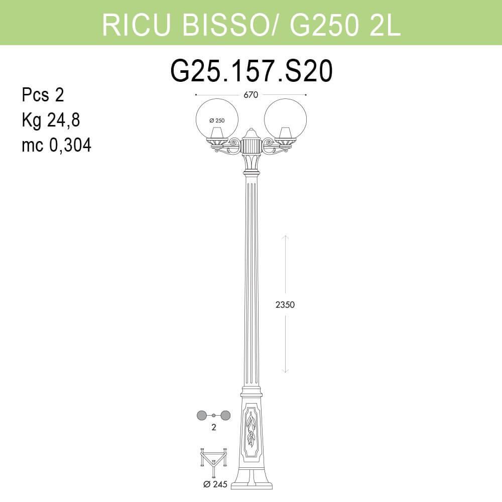 Уличный фонарь Fumagalli Ricu Bisso/G250 G25.157.S20.AYE27 FUMAGALLI ФОНАРЬ 268875 Черный  - Вид №1