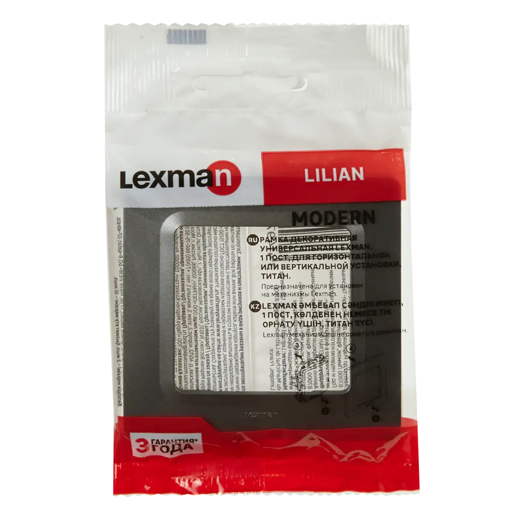 LEXMAN LILIAN - Декоративная рамка для розеток в стиле модерн 86761652 STLM-1105685 - Вид №3